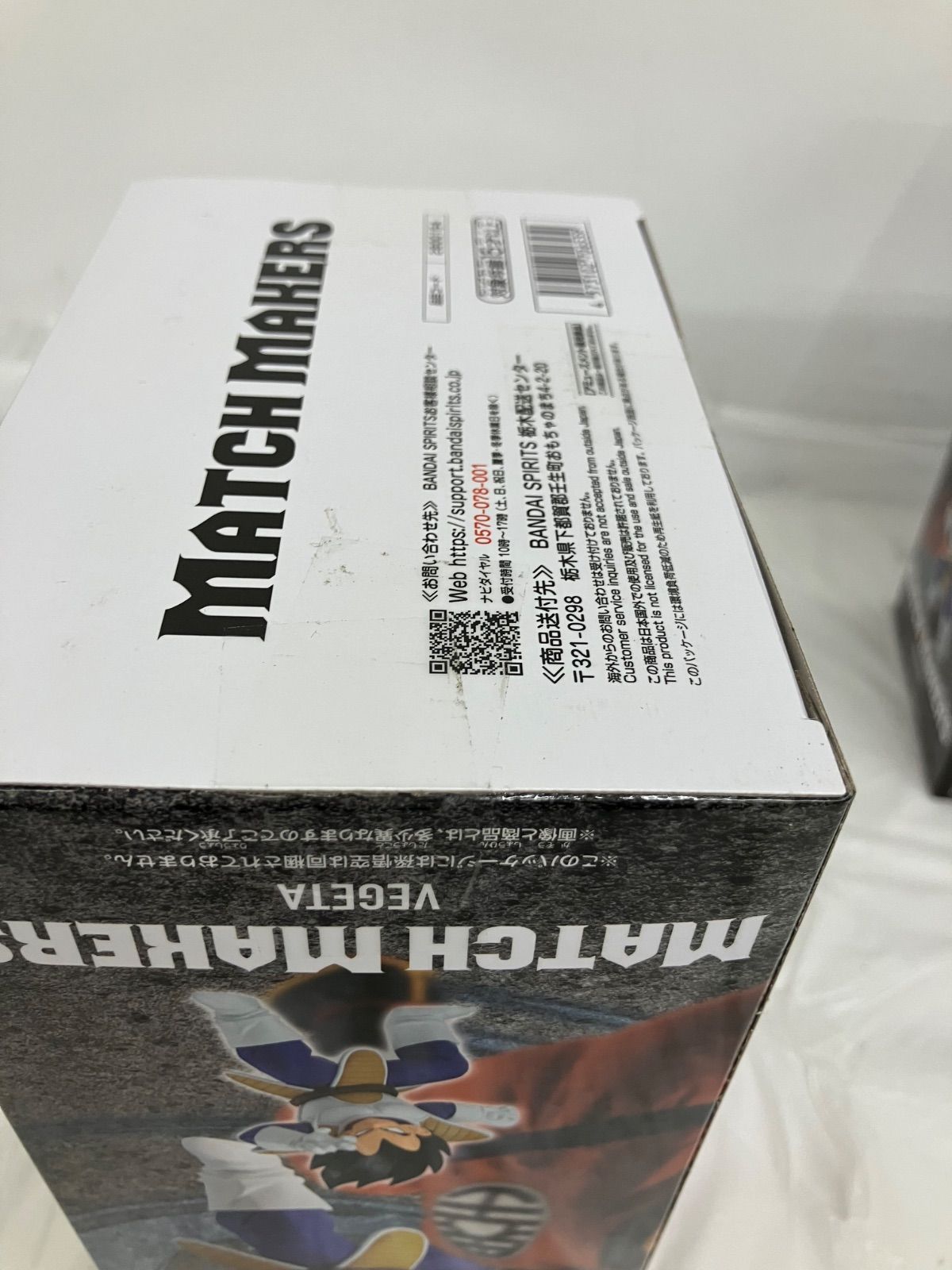 未開封 ドラゴンボールZ MATCH MAKERS ベジータ フィギュア 5個セット