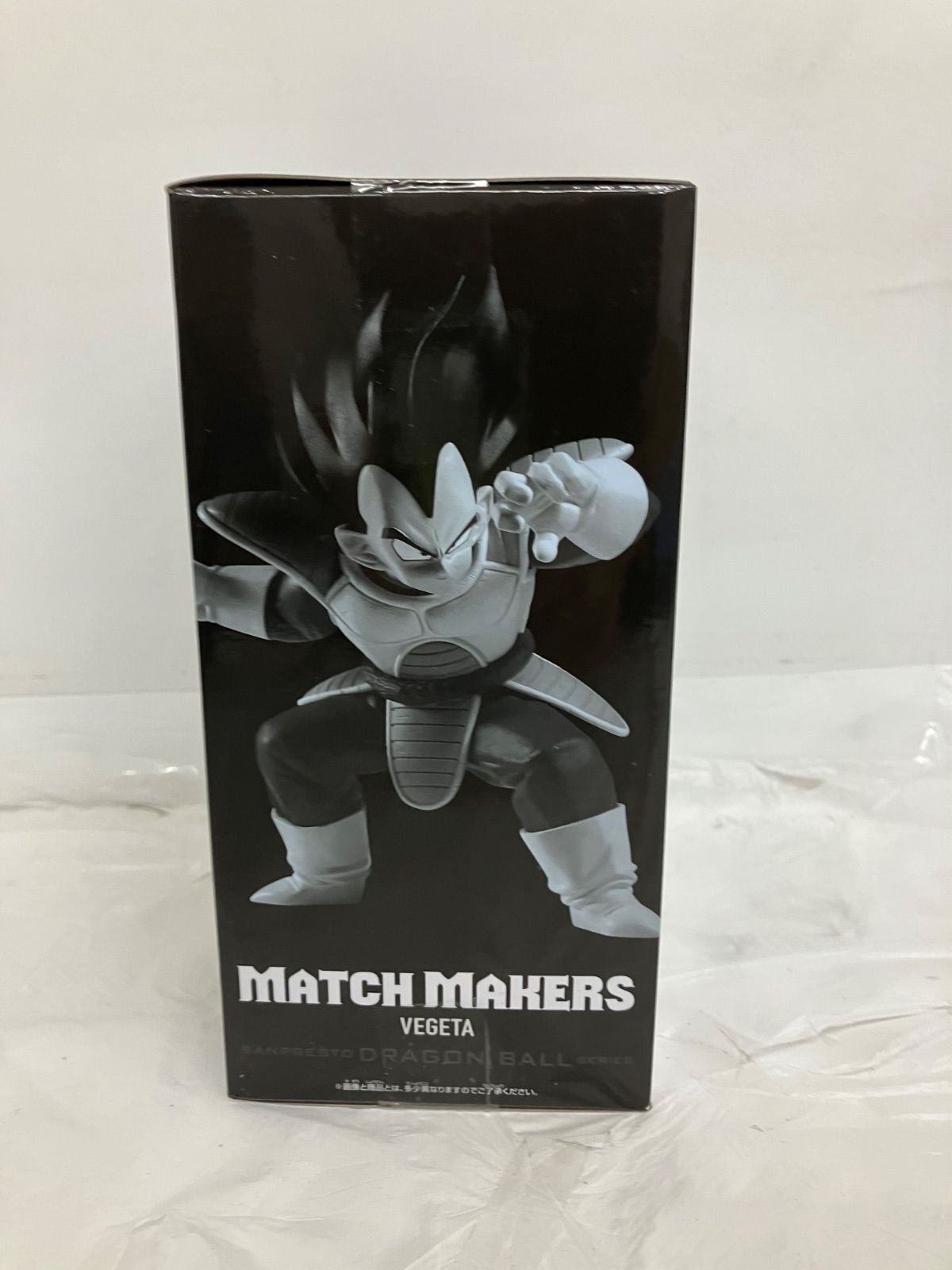 未開封 ドラゴンボールZ MATCH MAKERS ベジータ フィギュア 5個セット