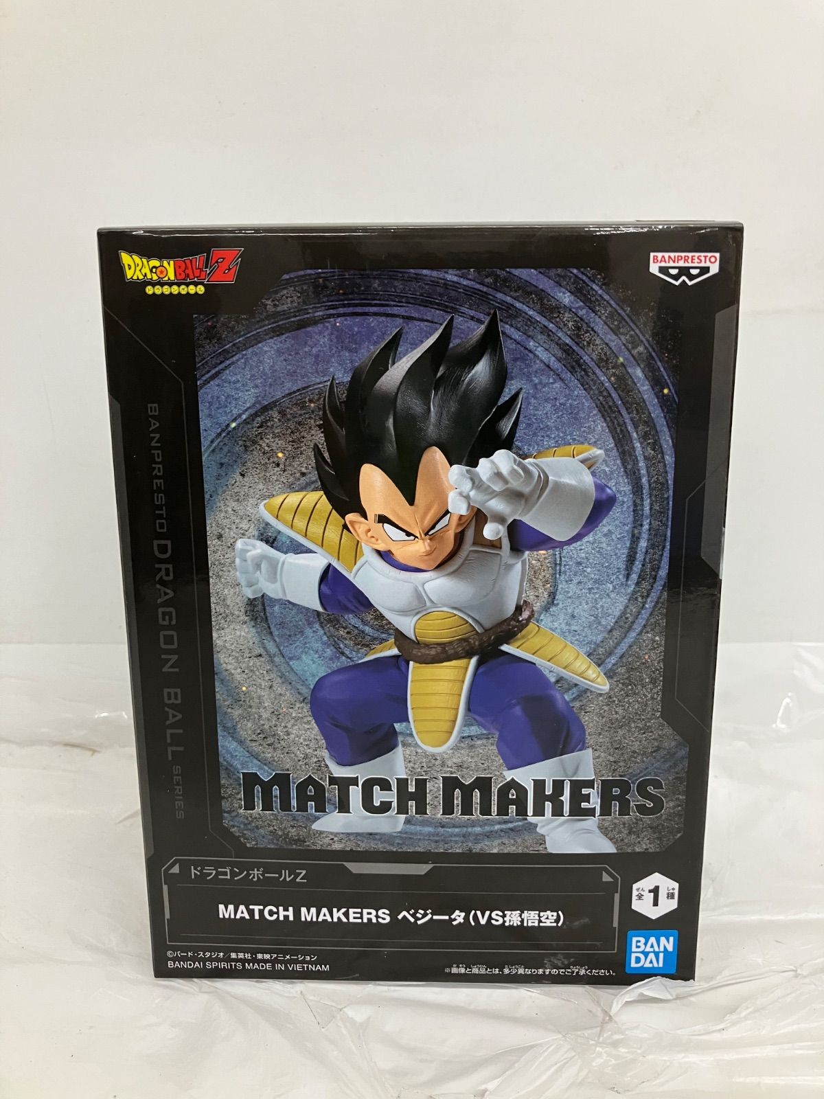 未開封 ドラゴンボールZ MATCH MAKERS ベジータ フィギュア 5個セット
