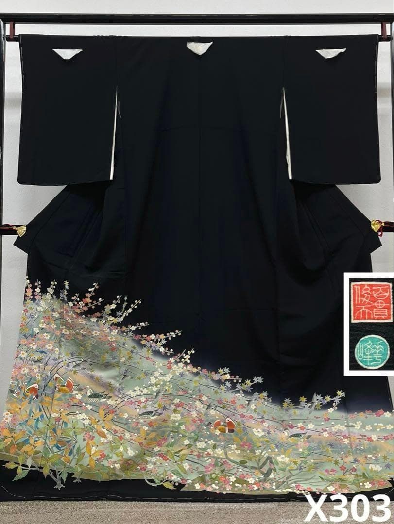 百貫華峰 本加賀友禅 落款入 黒留袖 比翼仕立て 鴛鴦 正絹 躾糸付き X303