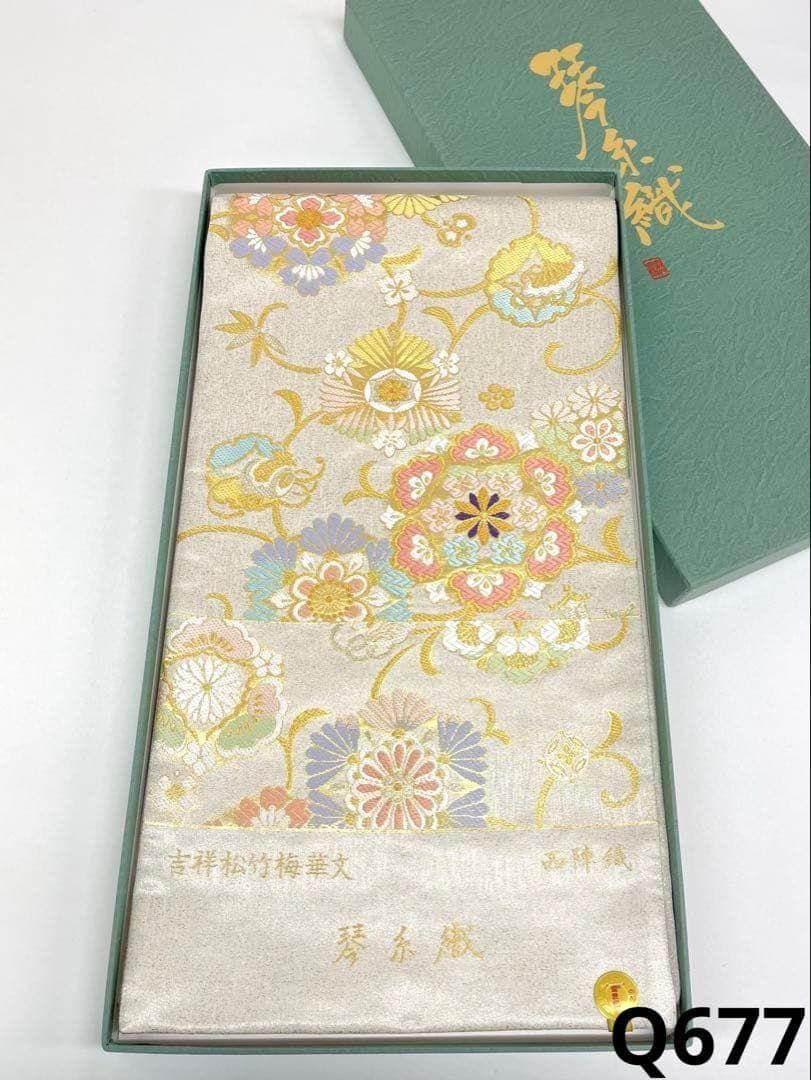 琴糸織 まいづる 西陣織 袋帯 未仕立て品 吉祥松竹華文 金糸 正絹 Q677