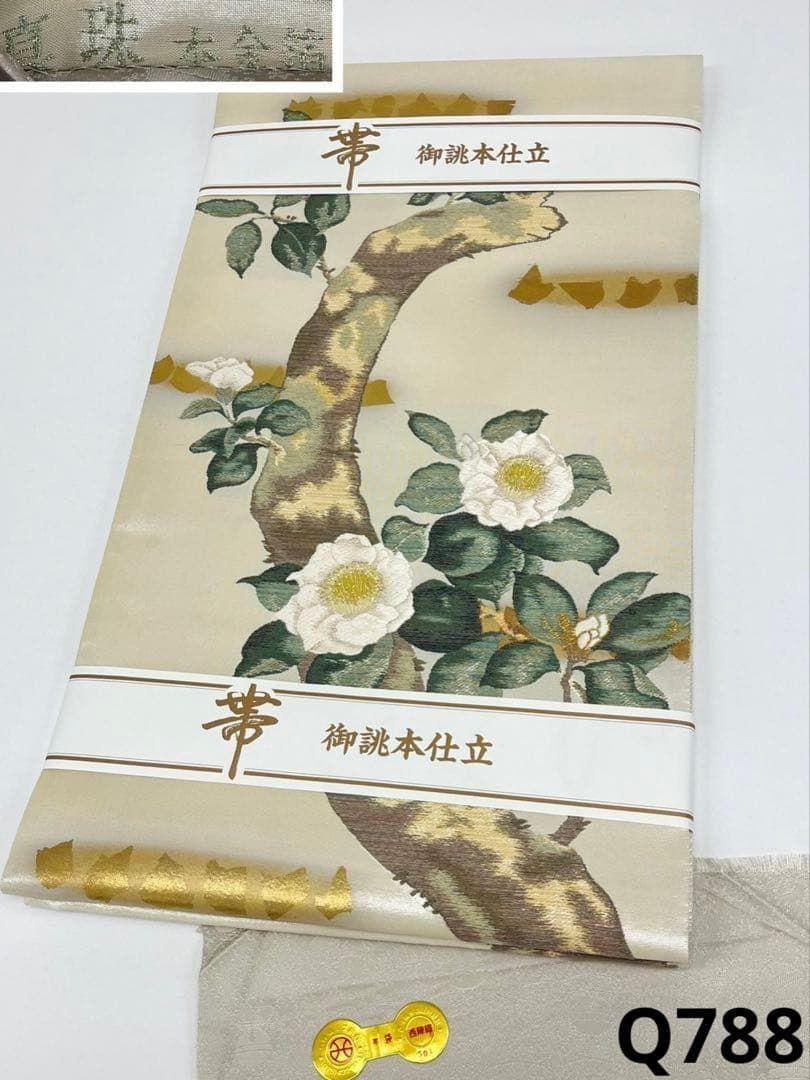 真珠箔 浅山織物 西陣織 袋帯 未使用品 白椿 本金箔 正絹 六通 Q788