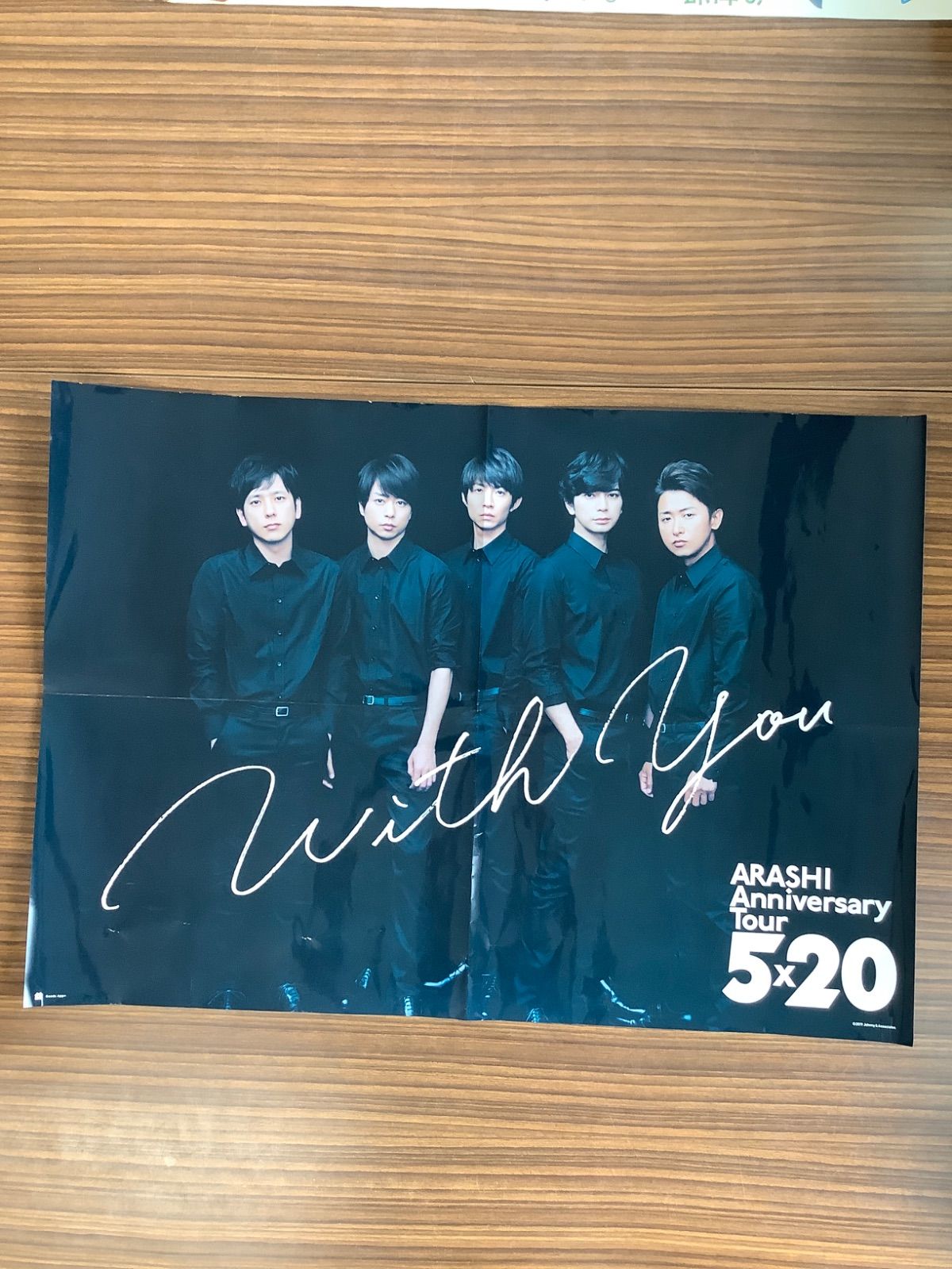 嵐 ARASHI ポスター4枚セット - メルカリ