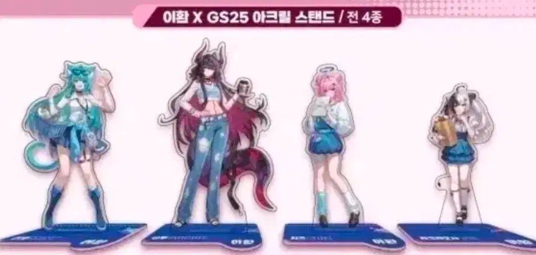 환 아크릴スタンド 全種
