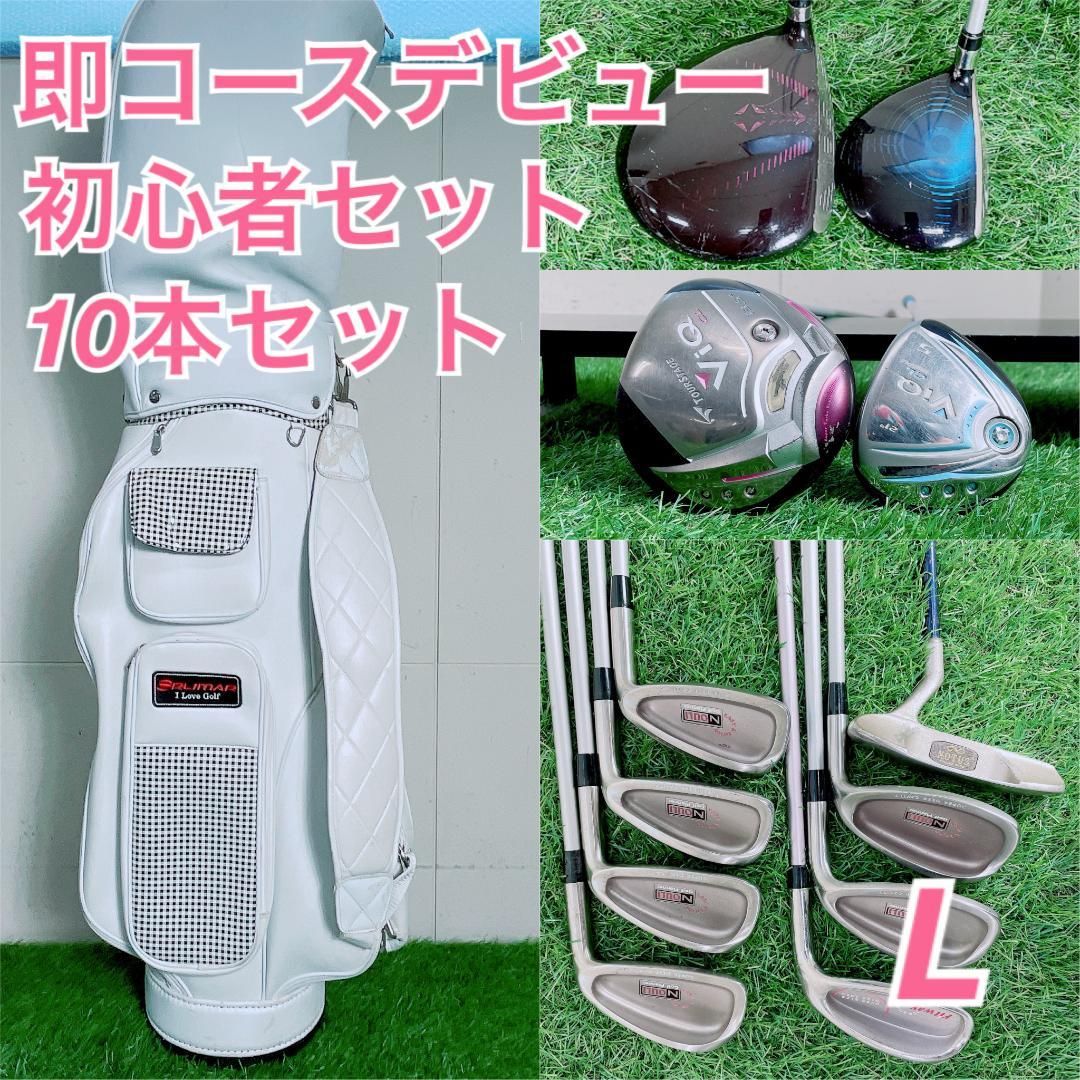 ツアーステージ入り レディース ゴルフクラブ フルセット 初心者 C4045