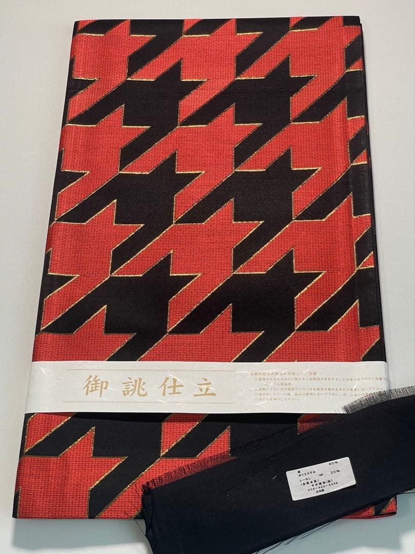 袋帯 正絹 振袖 千鳥格子柄 金糸 新品未使用品 芯なし仕立て F1617
