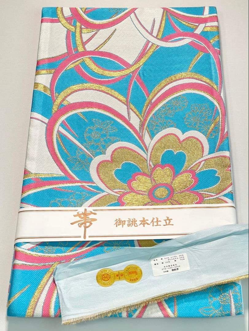 西陣織 袋帯 正絹 振袖 大輪 金糸 新品未使用品 F1615