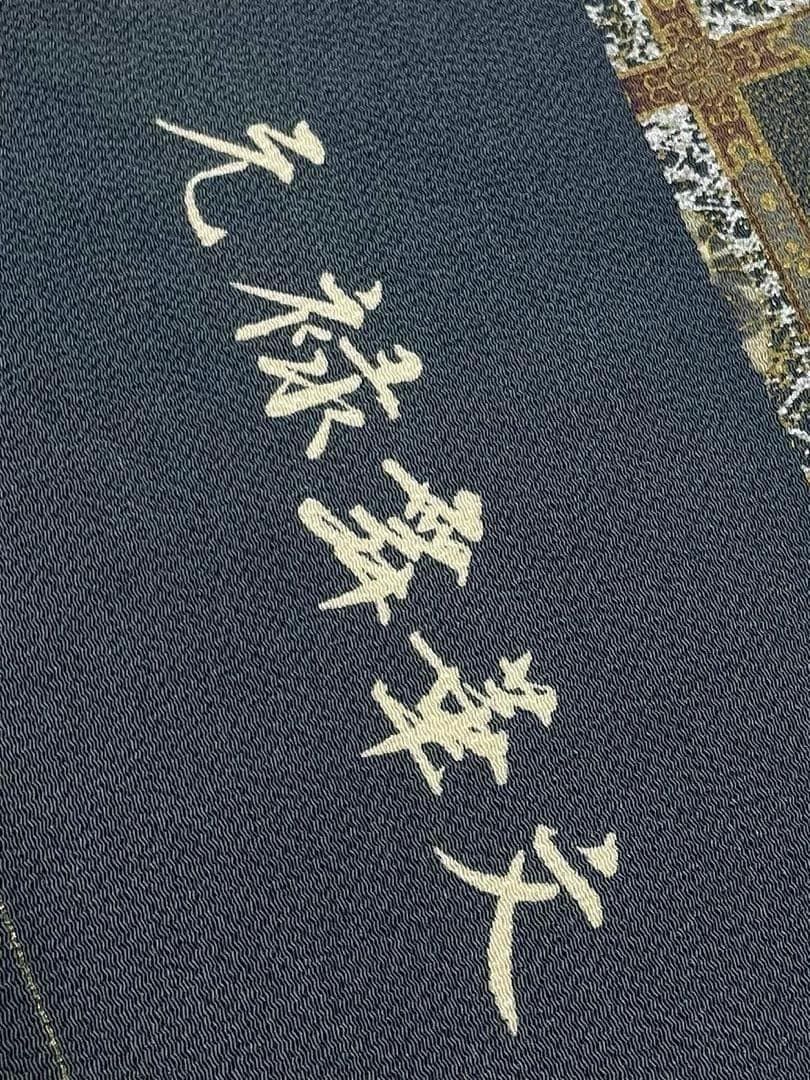 小紋 金彩 銀彩 天井格子 華文 ちりめん 正絹 反物 T8627