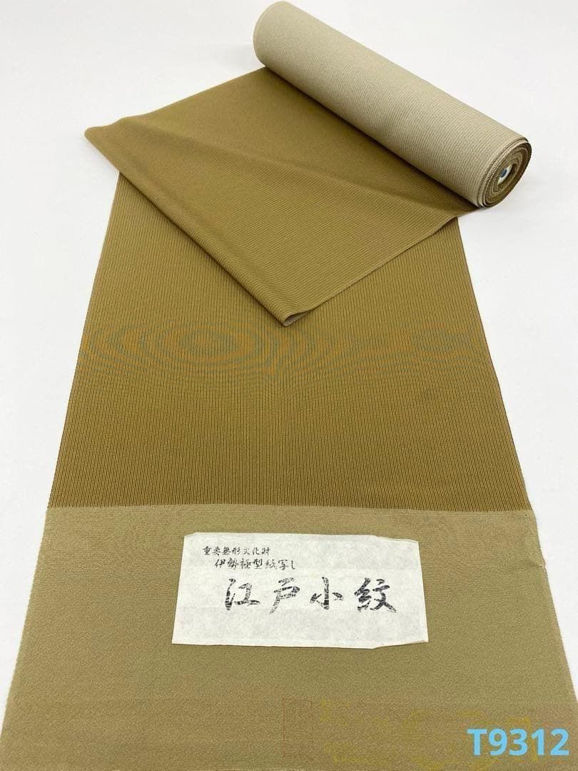 江戸小紋 伊勢型 縦縞 正絹 反物 T9312