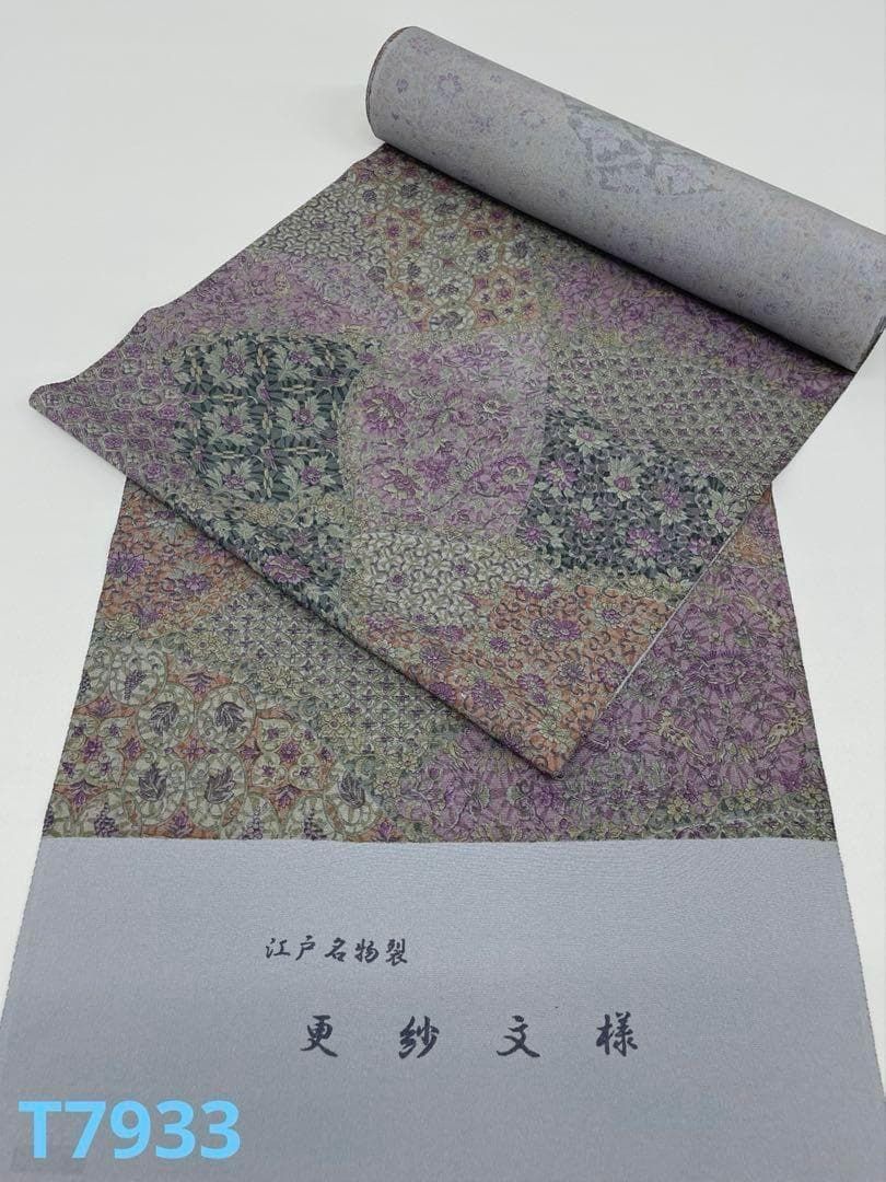 小紋 更紗文様 鳥 正絹 反物 T7933 17,374円