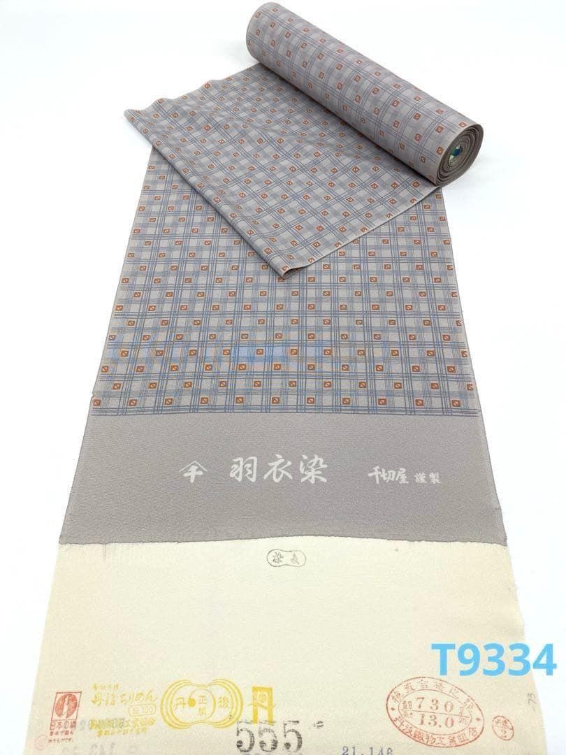 小紋 千切屋 羽衣染 正絹 反物 T9334