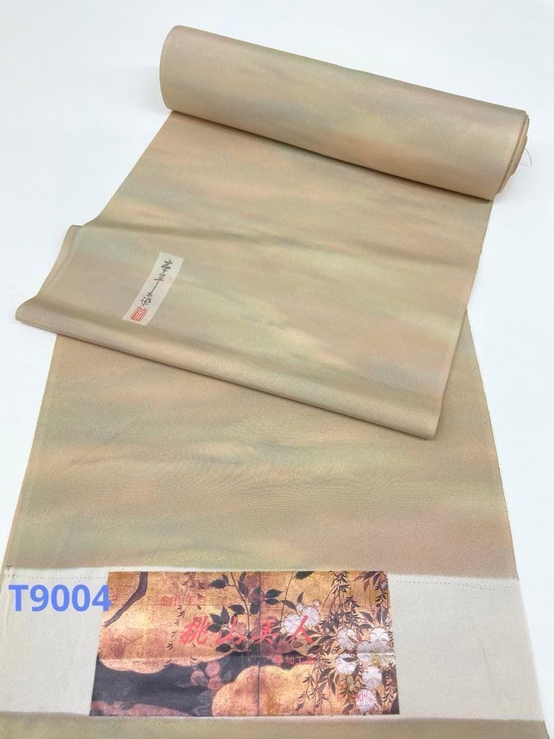 無地小紋 本草木染 手加工品 ぼかし 共生地八掛 正絹 反物 T9004