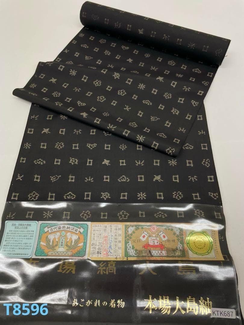 本場大島紬 縞大島 染大島 古代染色純泥染 つむぎ美人 正絹 反物 T8596