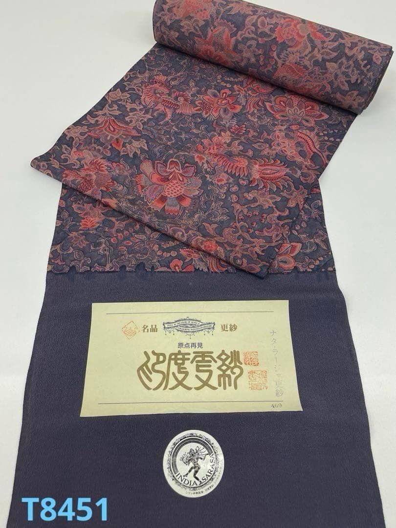 小紋 ナタ・ラージャ更紗 全体柄 浜ちりめん 正絹 反物 T8451
