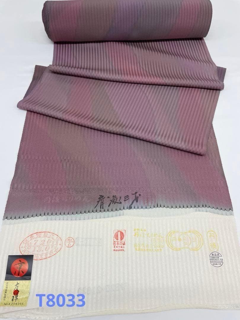 小紋 斉藤三才 京友禅 紋意匠 正絹 反物 T8033