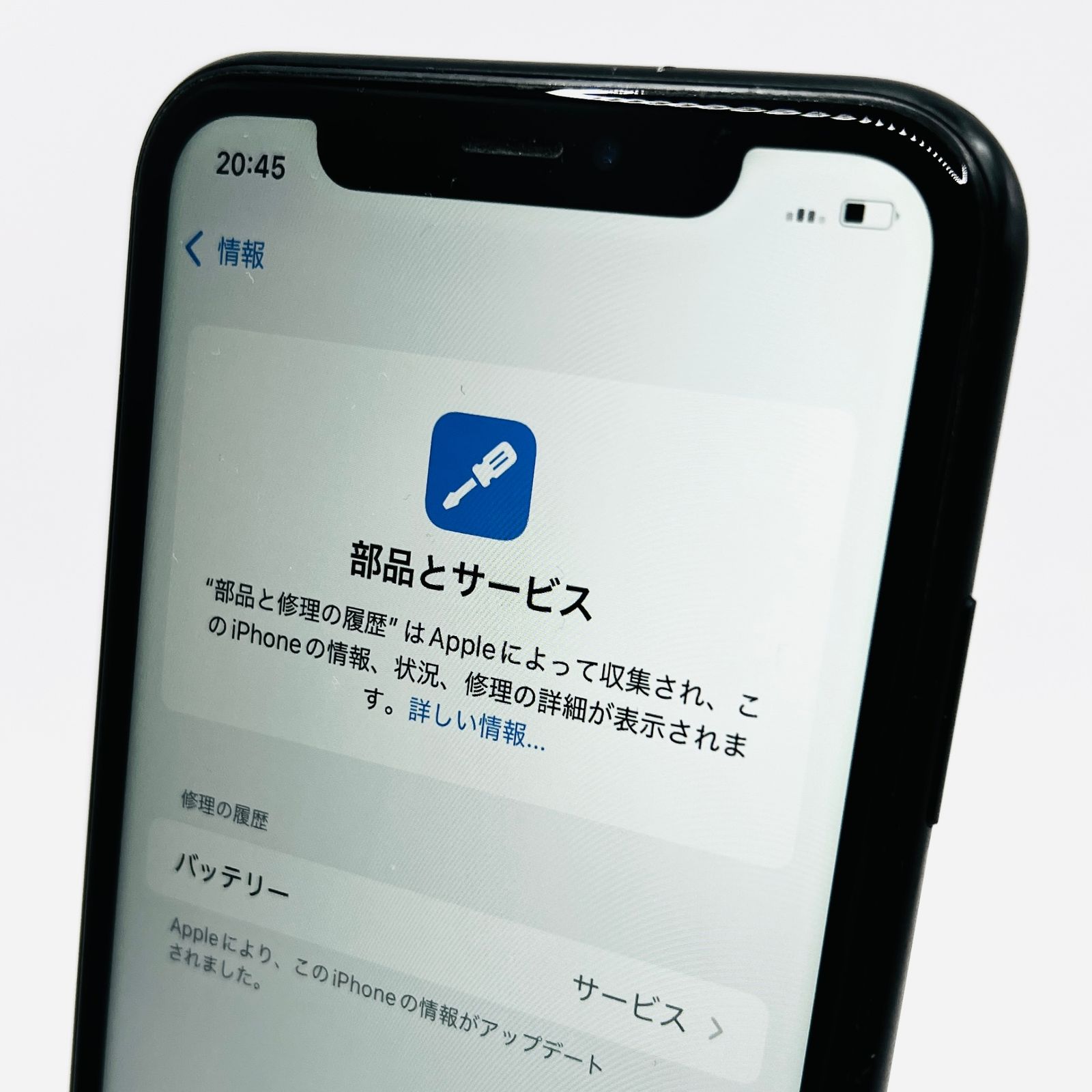 中古】iPhoneXR 128GB ブラック SIM解除済 au - メルカリ