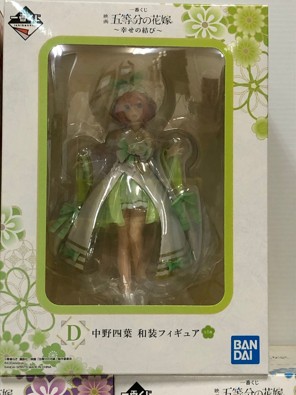 △五等分の花嫁 フィギュア 5種まとめ ※箱ダメージ品含む 未開封