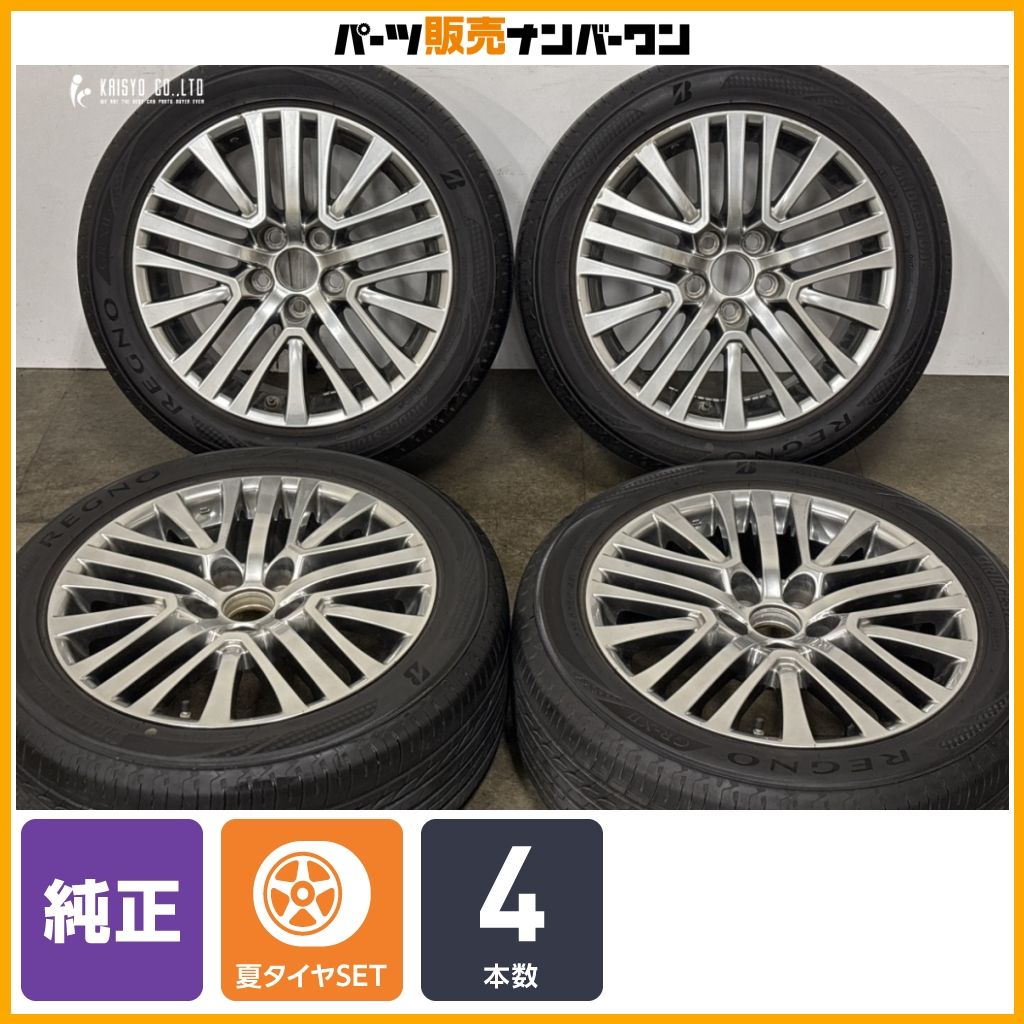 交換用に】トヨタ クラウン マジェスタ 純正 17in 7.5J +40 PCD114.3