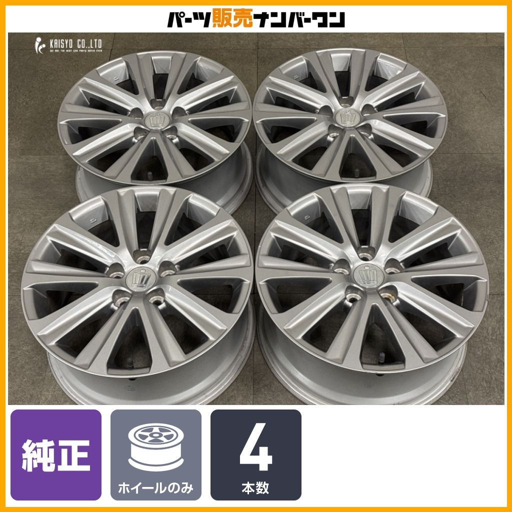 交換用に】トヨタ 210 クラウンアスリート 純正 17in 7.5J +40 PCD114