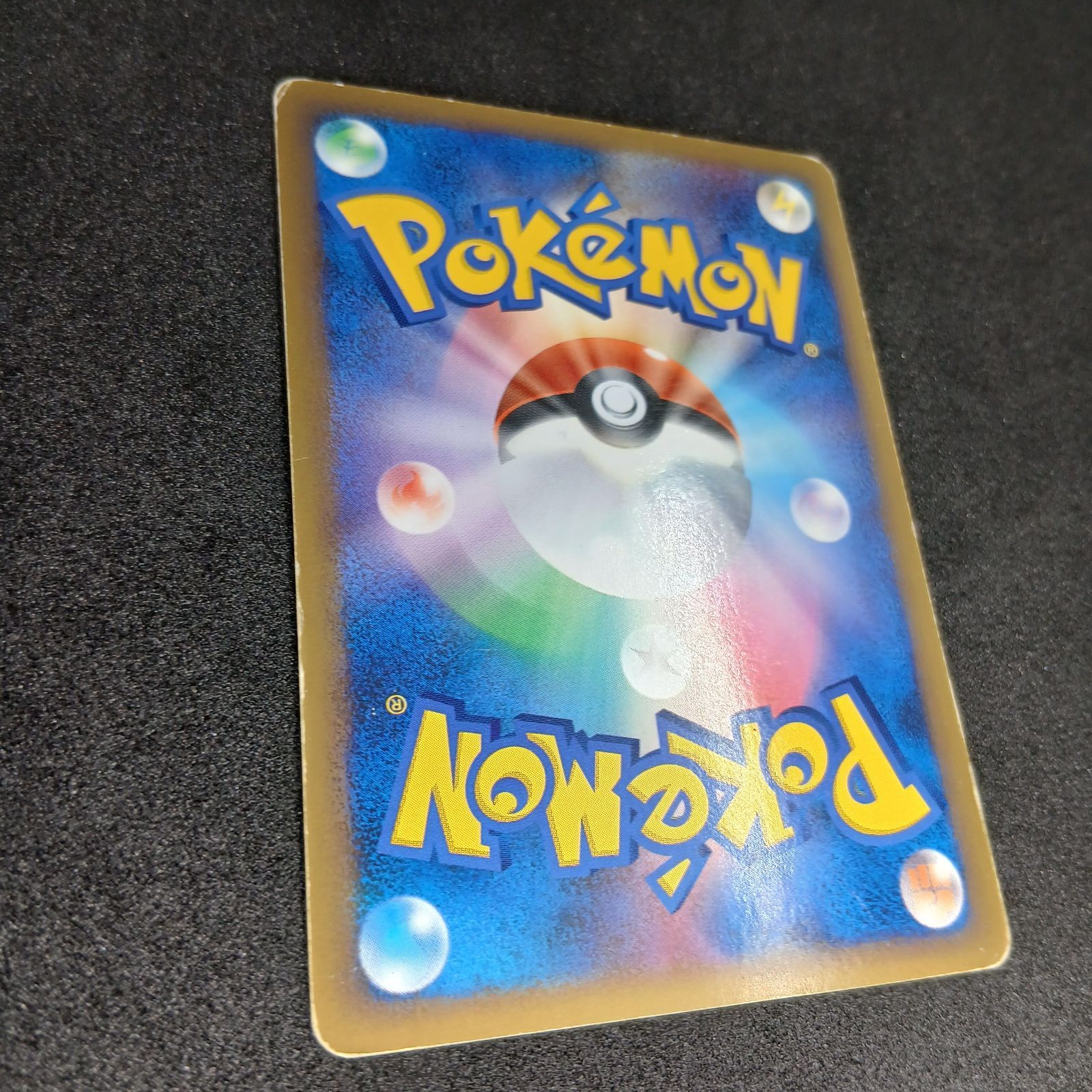 ポケモン通信 ◇ :ミラー :1ED [L1-S 065/070](拡張パック「ソウル