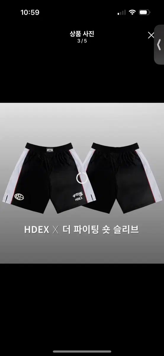 HDEX ザ・ファイティング コラボ