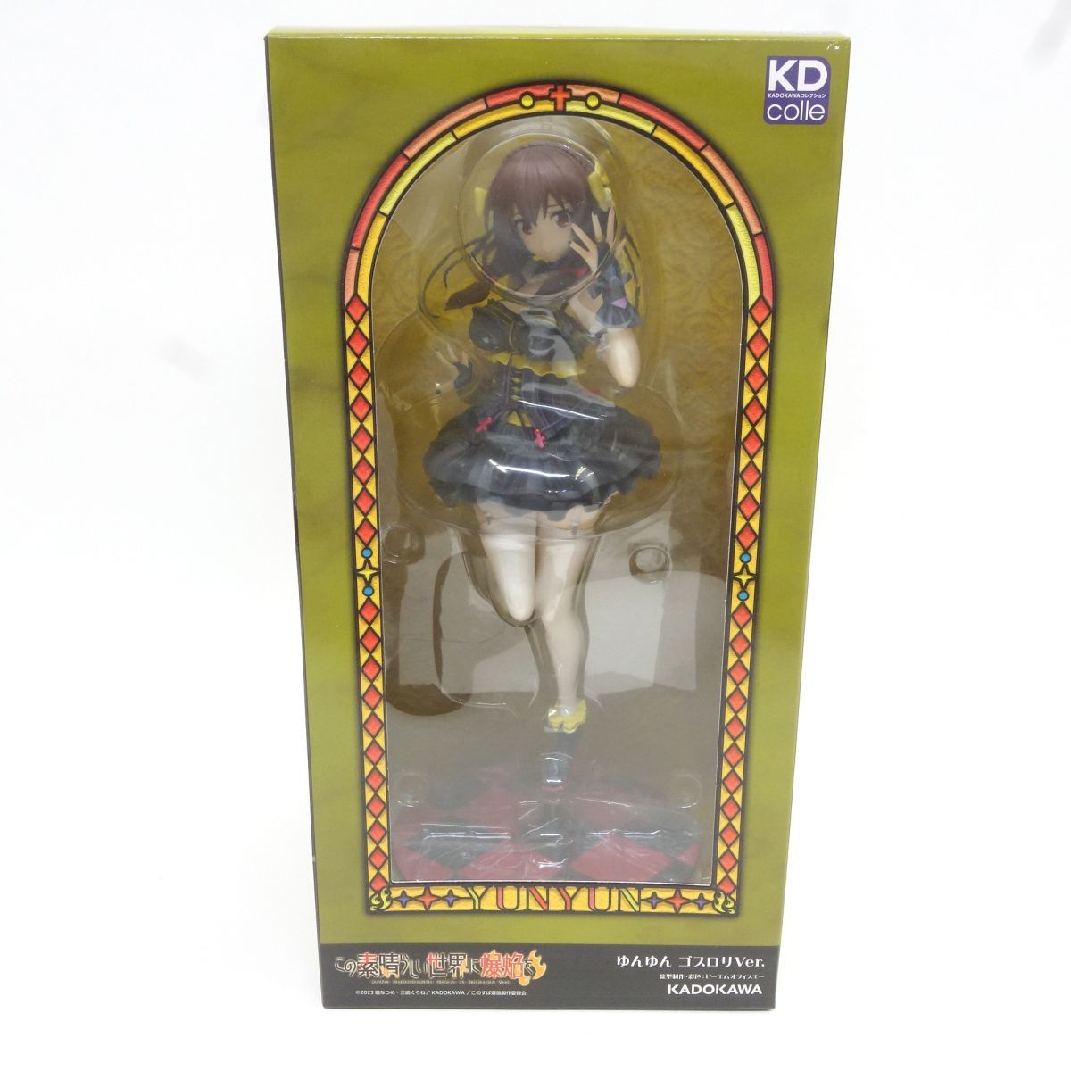 KADOKAWA カドカワ KD colle 1/7 ゆんゆん ゴスロリver. この 