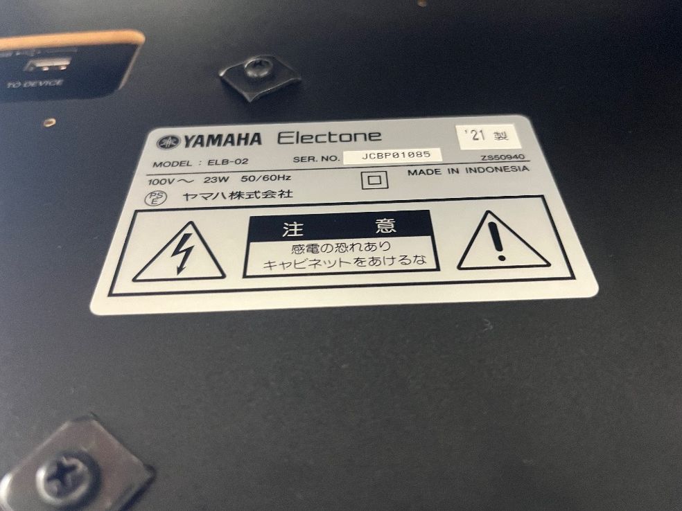 ☆87524【エレクトーン】YAMAHA ELB02 2021年製 - メルカリ