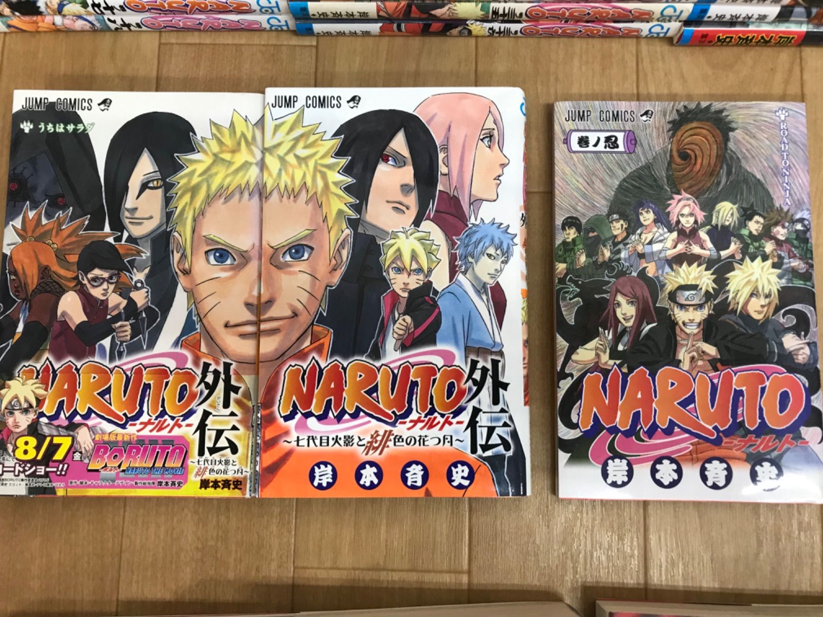ＮＡＲＵＴＯ ナルト 関連本54冊全巻セット ガイド アンソロジー アニメ 小説 ☆④ NARUTO ナルト 1~72巻 コミック全巻セット＋関連本11冊 【計83冊