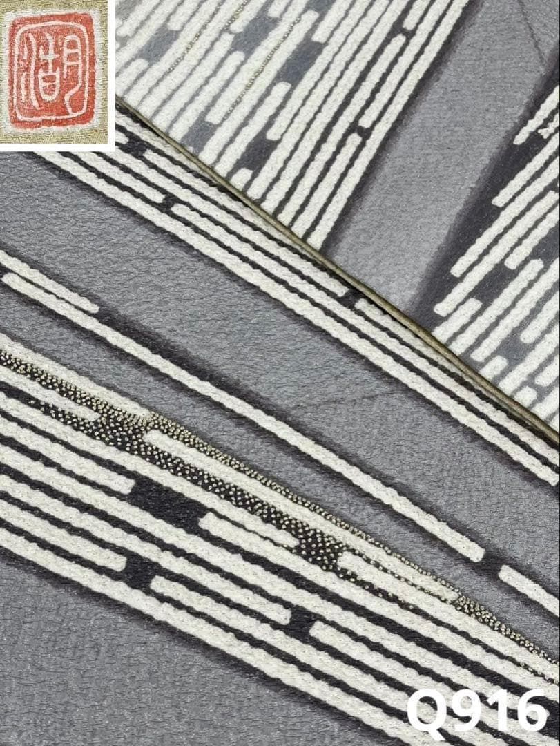 滝泰謹製 落款入 おぼろ染 襲ね絞り 袋帯 銀通し 相良刺繍 正絹 Q916