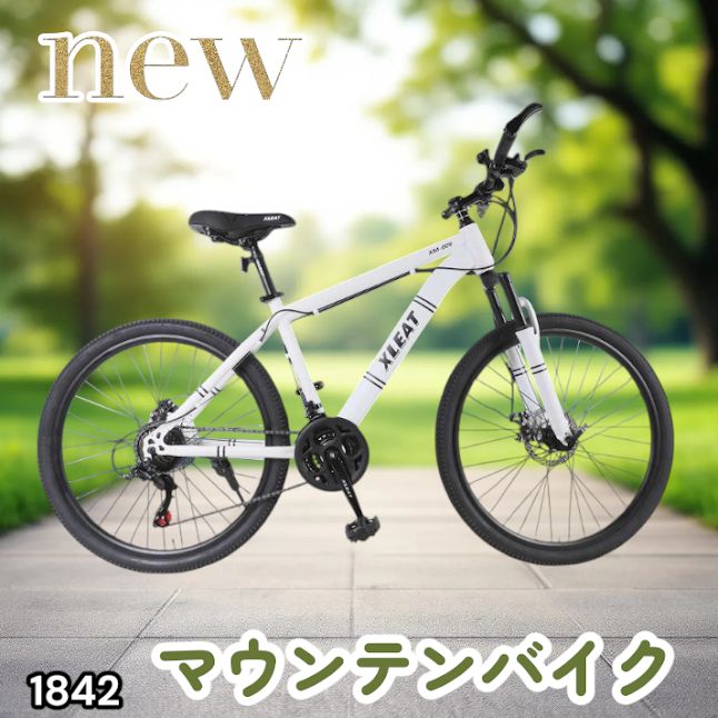 #1842 マウンテン バイク ホワイト 安心のSHIMANO製 21段変速 バルブ 英式 約9割組立済み クイックリリースレバー XM-009 ※一部地域離島別途配送料有