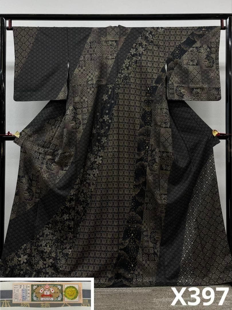 染大島 本場縞大島 訪問着 絵羽柄 岡江織物 正絹 旗印 ガード加工済 X397