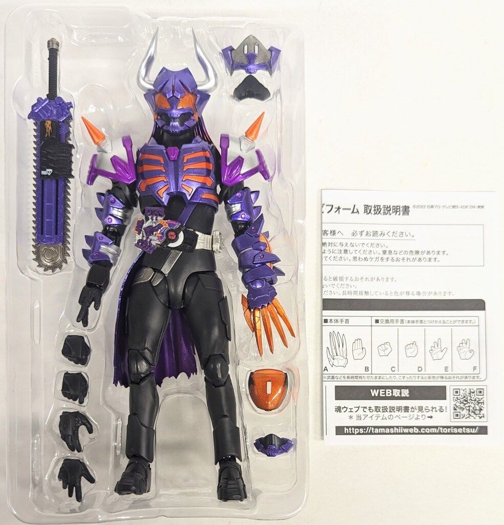 フィギュアーツ 仮面ライダーバッファ ゾンビ フォーム S H Figuarts