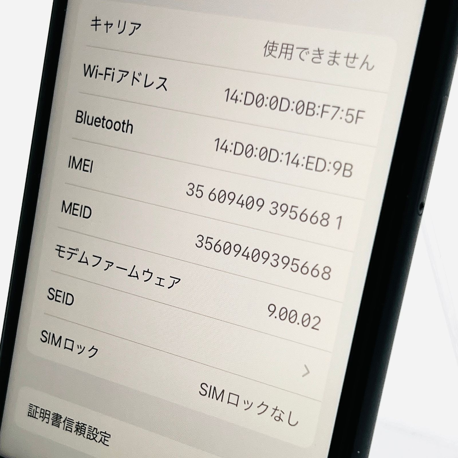 docomo iPhone8 64GB スペースグレイ SIMフリー 中古 - メルカリ