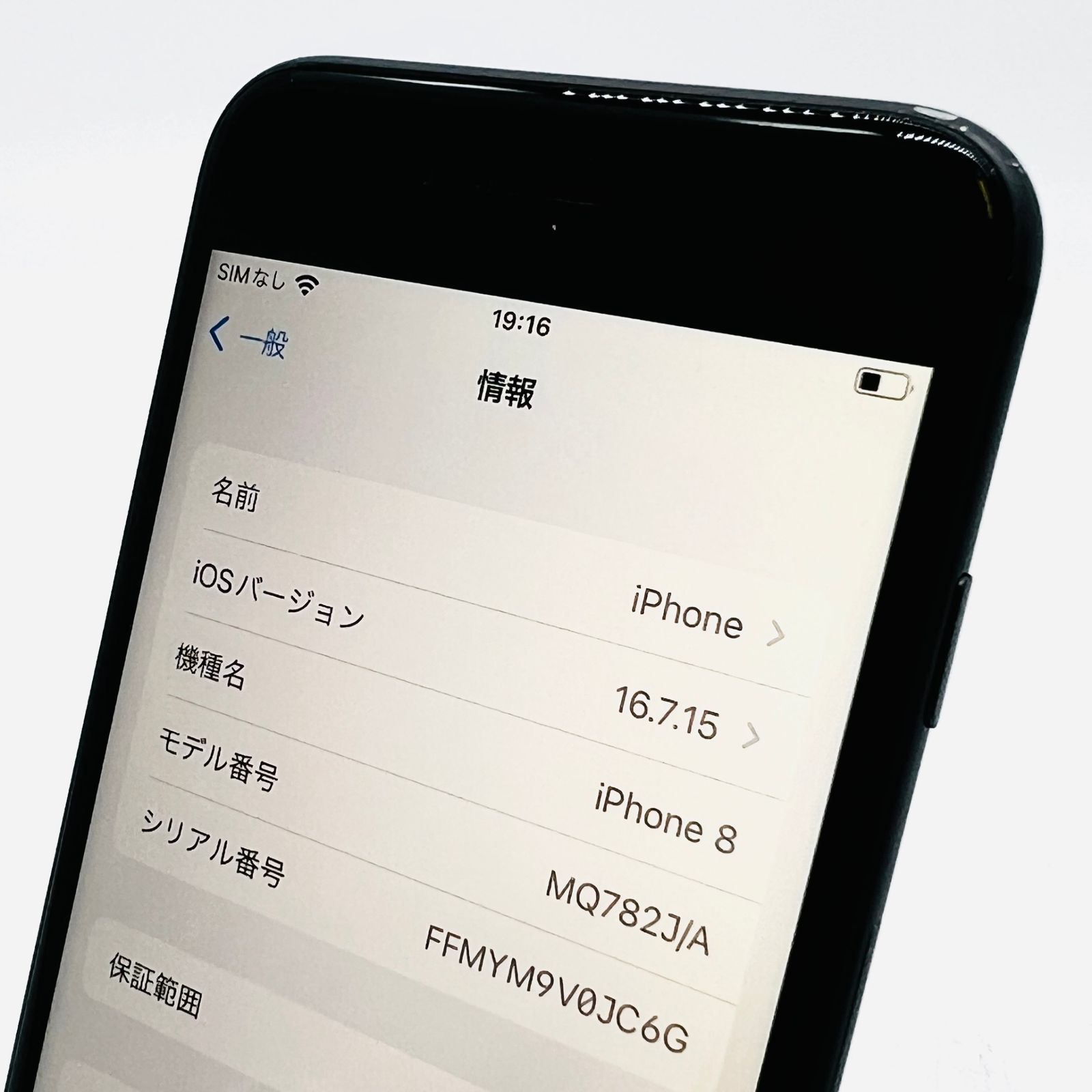 docomo iPhone8 64GB スペースグレイ SIMフリー 中古 - メルカリ