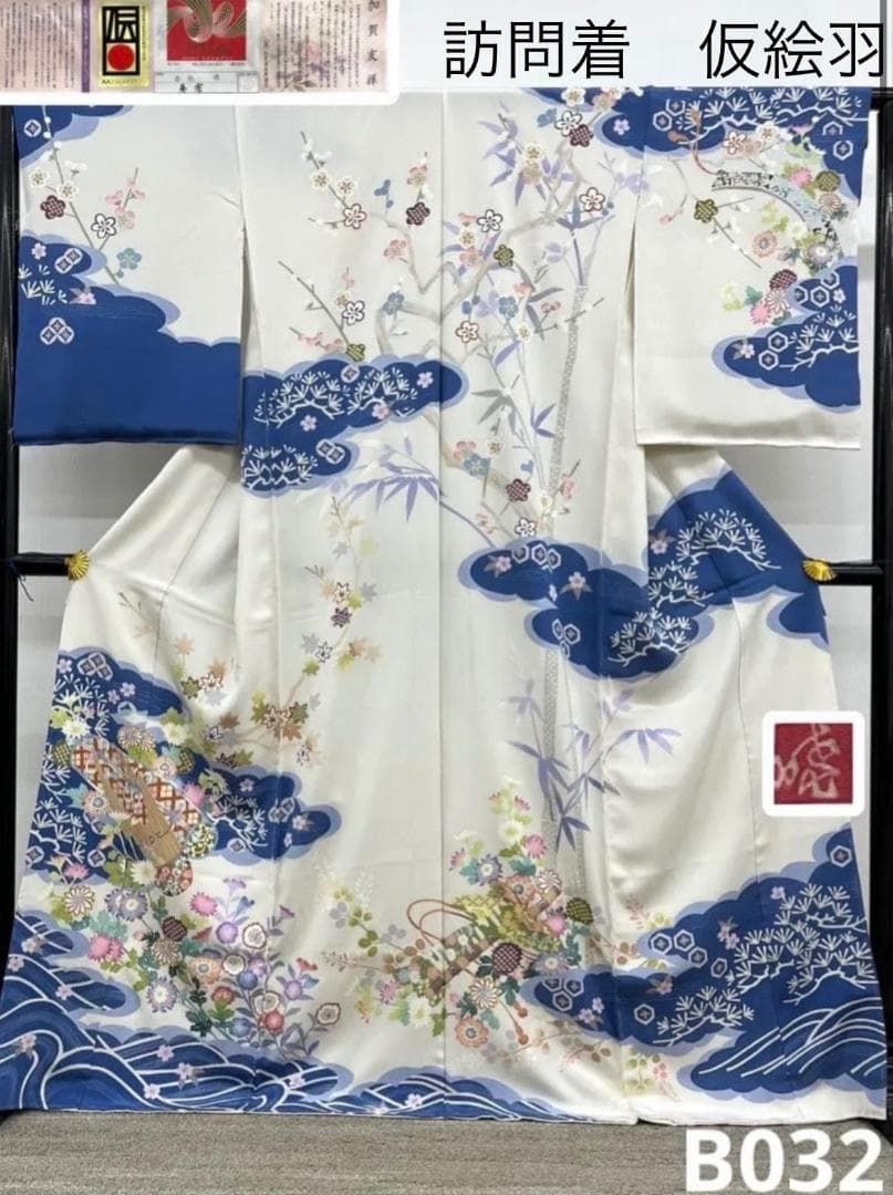 特選 加賀友禅 赤地暁 訪問着 仮絵羽 未仕立て品 正絹 八掛付き B032