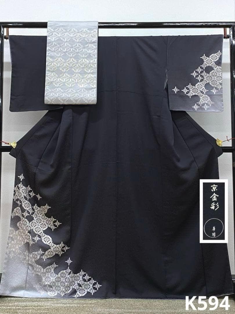 京金彩 華陽 訪問着 袋帯 2点セット 正絹 躾糸付き ガード加工済 K594