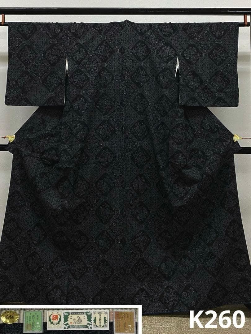 重要無形文化財指定 本場結城紬 100亀甲 井上商事 正絹 躾糸付き 116,100円