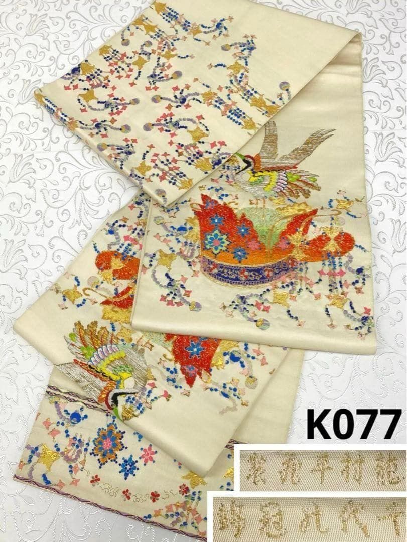 龍村平蔵製 千代能冠錦 本袋帯 金糸 正絹 K077
