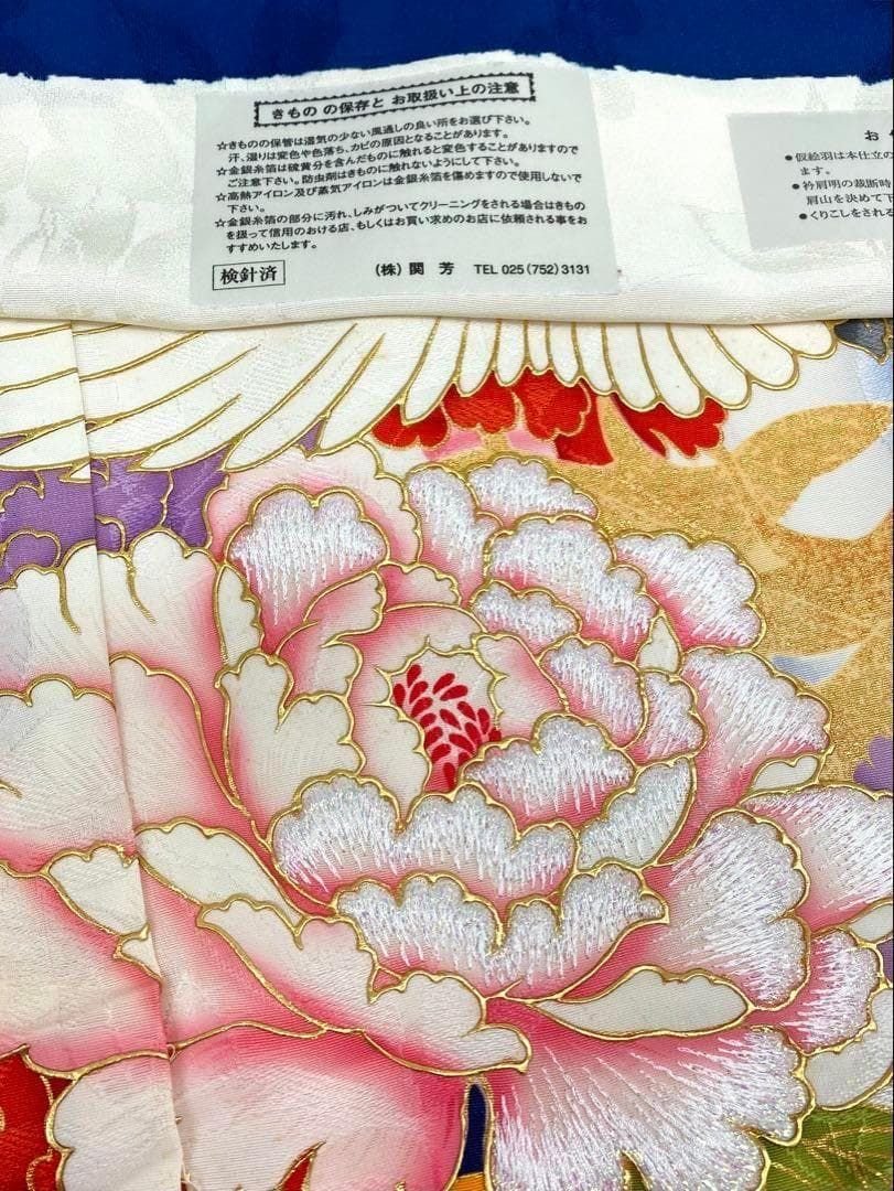 振袖 仮絵羽 ラメ刺繍 金彩 紋意匠 正絹 未仕立て品 八掛付き MOK685 