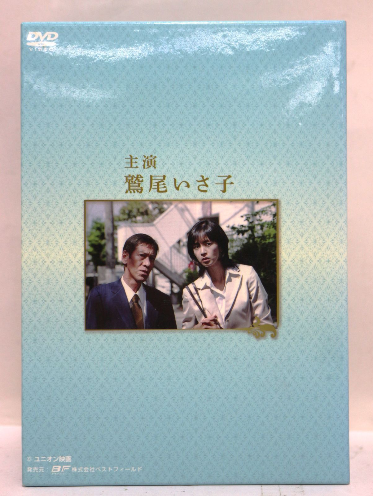 新・女検事 霞夕子 DVD-BOX PART2 デジタルリマスター版 DVD