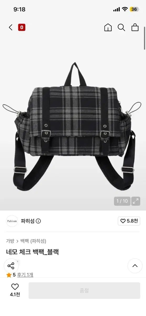 파히島 ネモCHECKバッグ(ブラック)