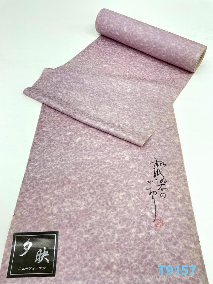 小紋 飛び柄 桜 若葉色 正絹 反物 T8238 小紋