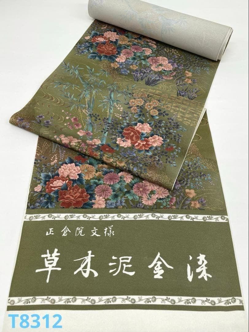 小紋 金彩 草木泥金染 正倉院文様 正絹 反物 T8312