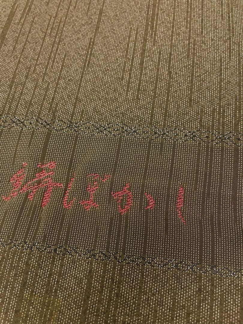 小紋 絣ぼかし 桜 金彩 正絹 反物 T8299 - メルカリ