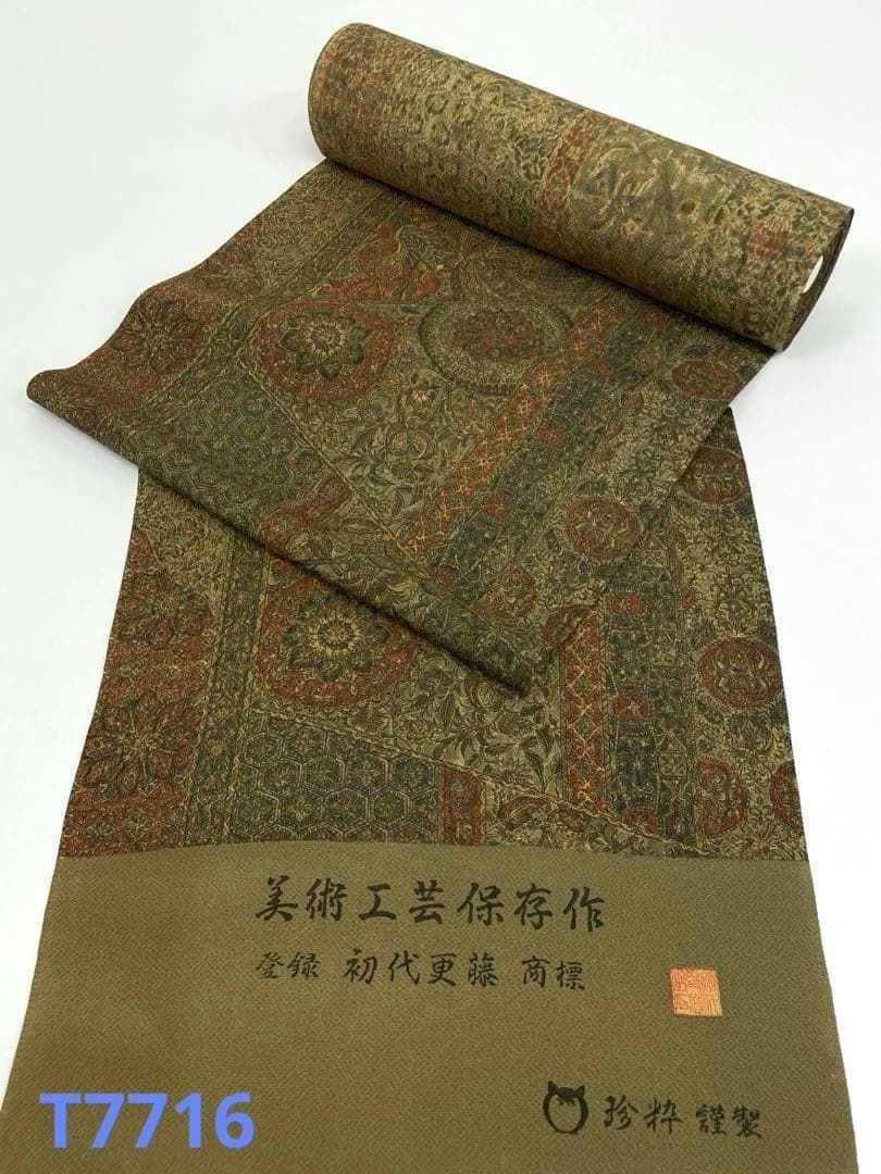 小紋 更紗 浜ちりめん 美術工芸 正絹 反物 T7716