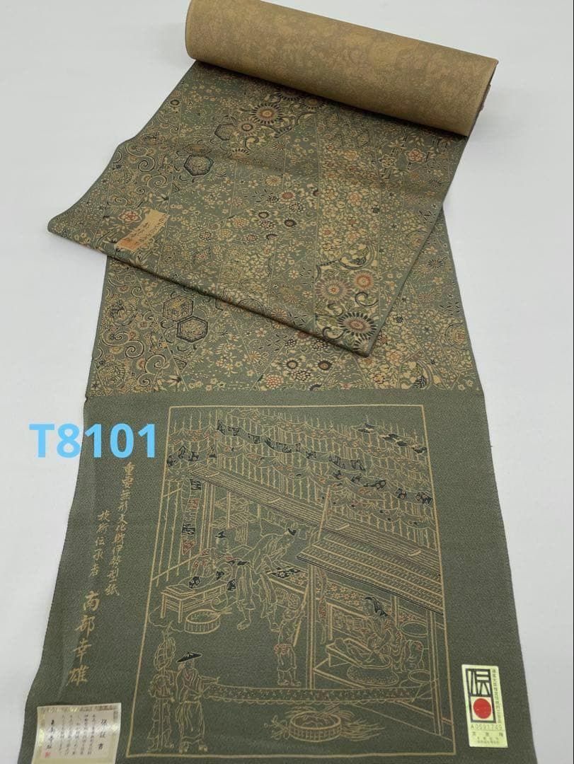 小紋 重要無形文化財 伊勢型紙 南部幸雄 正絹 反物 T8101