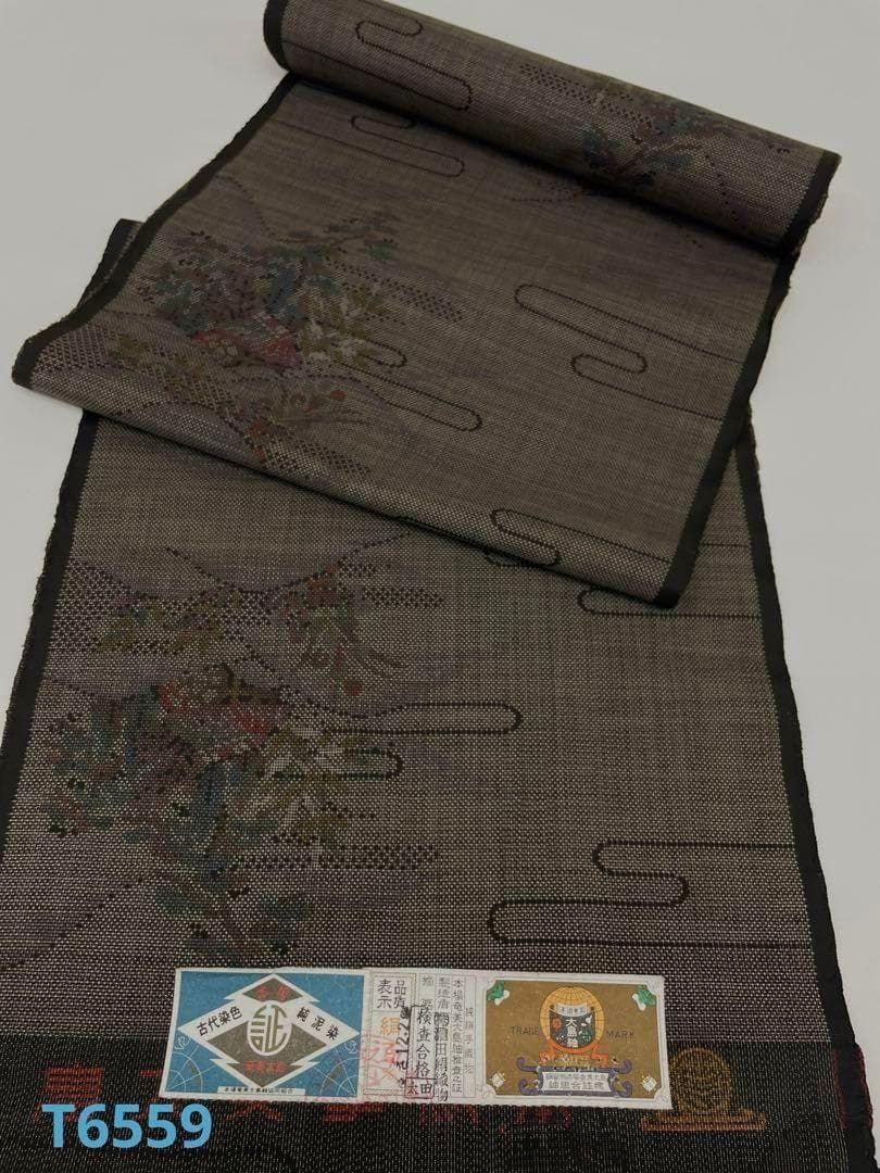 本場奄美大島紬 古代染色 純泥染 正絹 反物 T6559