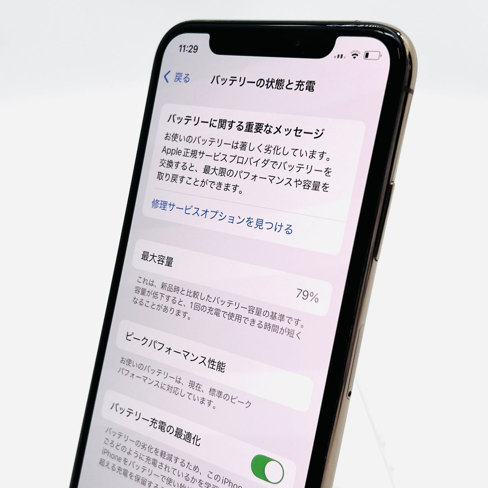 docomo iPhoneXS 64GB ゴールド SIMロック解除済 - メルカリ