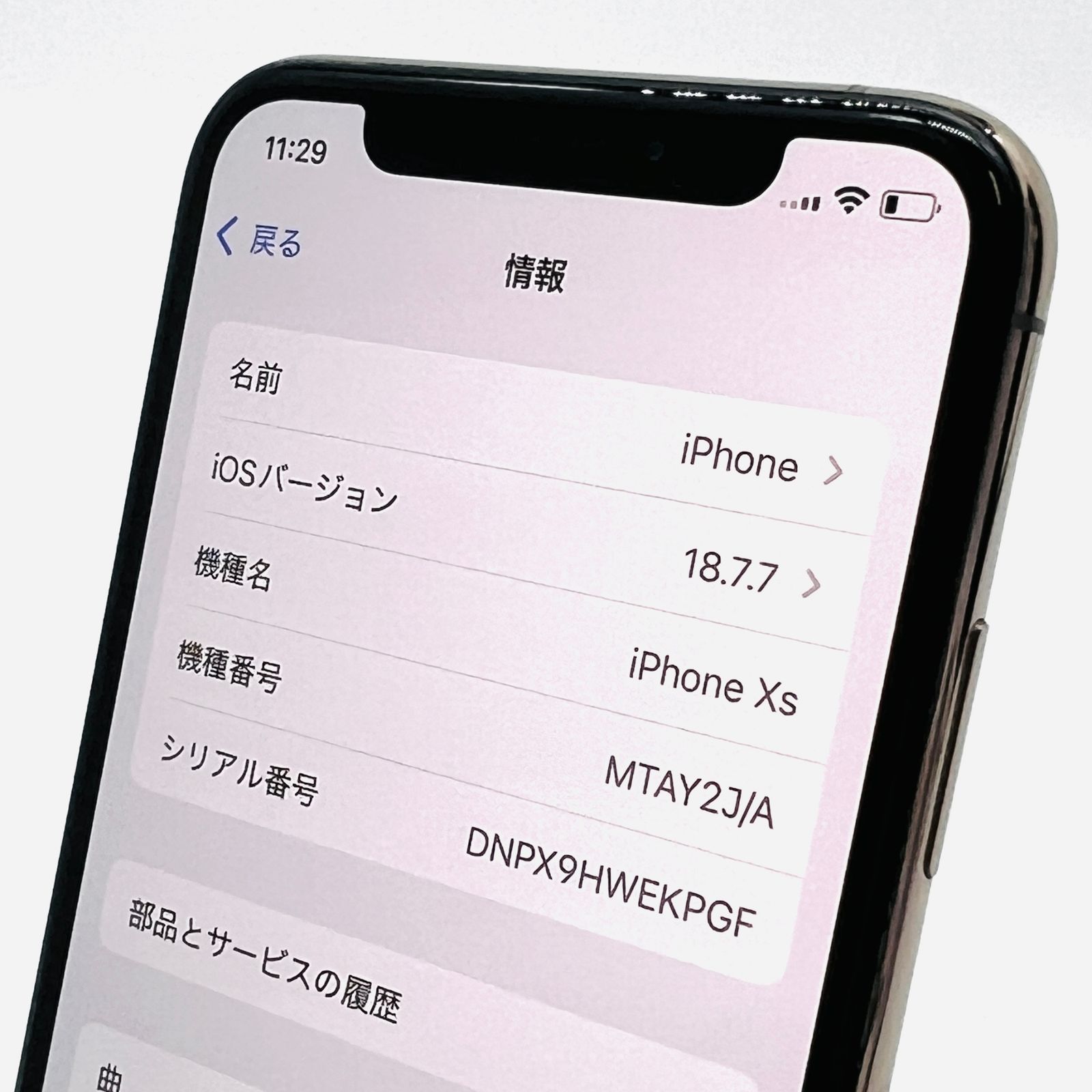 docomo iPhoneXS 64GB ゴールド SIMロック解除済 - メルカリ