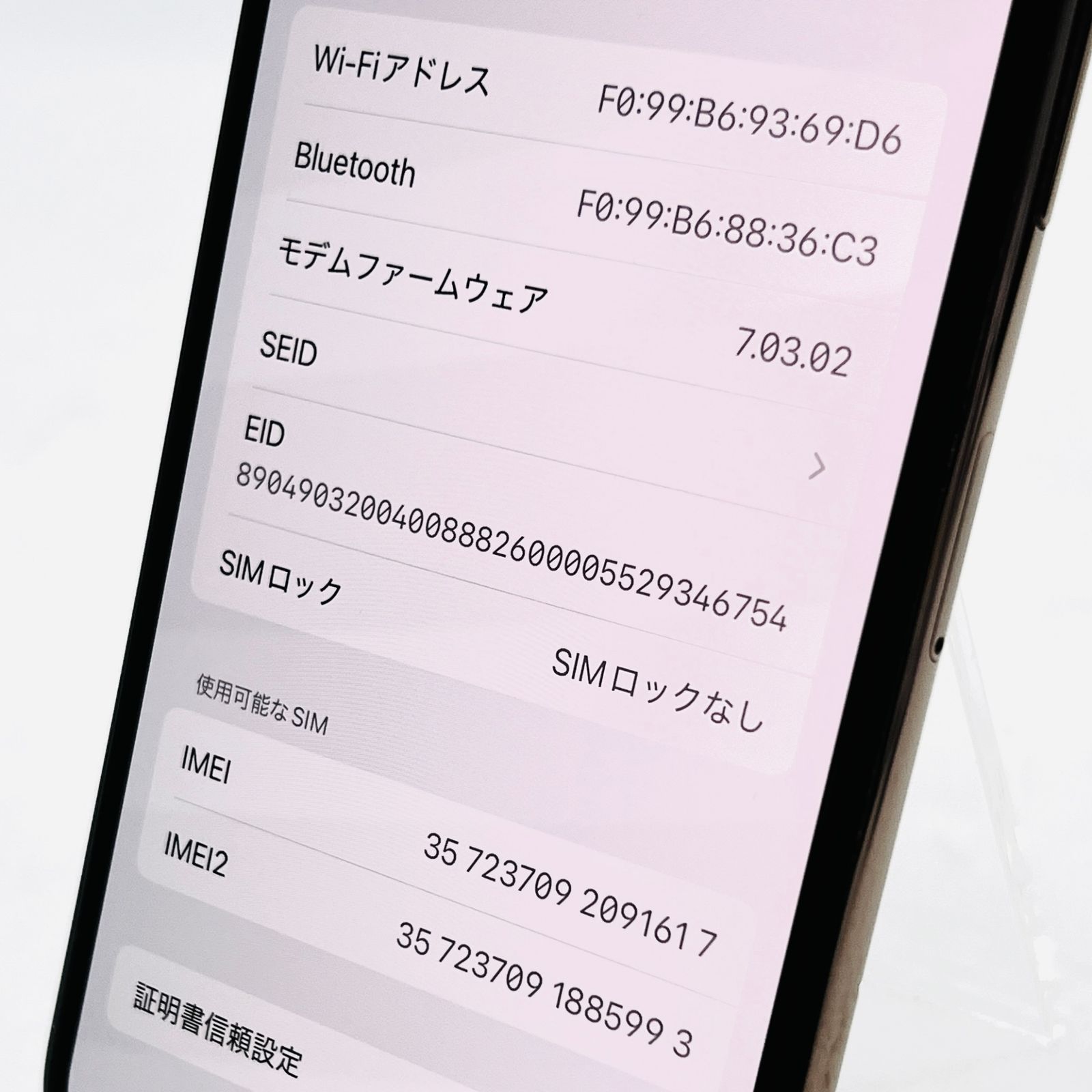 docomo iPhoneXS 64GB ゴールド SIMロック解除済 - メルカリ